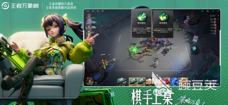 王者万象棋最强五费卡分享 王者万象棋高胜率五费英雄解析截图