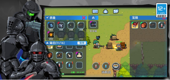 经典的2d横版动作单机手游有哪些