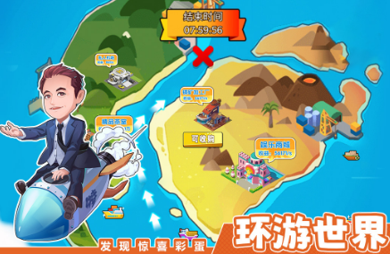 必玩的商业游戏在哪里下载 2026流行的商业游戏排行截图