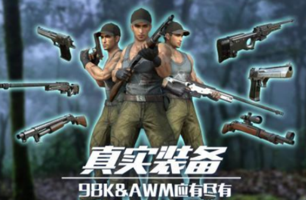 一个拿枪打恐龙的老游戏是什么 2026有趣的打恐龙手游安卓下载推荐截图