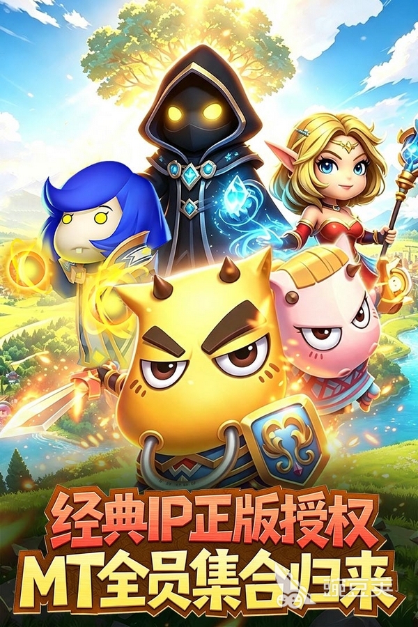 我叫MT英雄杀兑换码领取入口 我叫MT英雄杀最新可用兑换码推荐截图