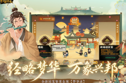 火爆的的自主游戏有哪几款 2026受欢迎的自主游戏手机版排行推荐截图