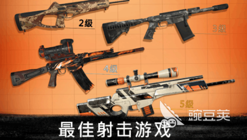 一个人射击游戏分享 2026火爆的高口碑不用网络射击榜单9before_1截图