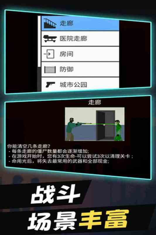 榜单3平面游戏 2026高口碑二维游戏手机版精选before_1
