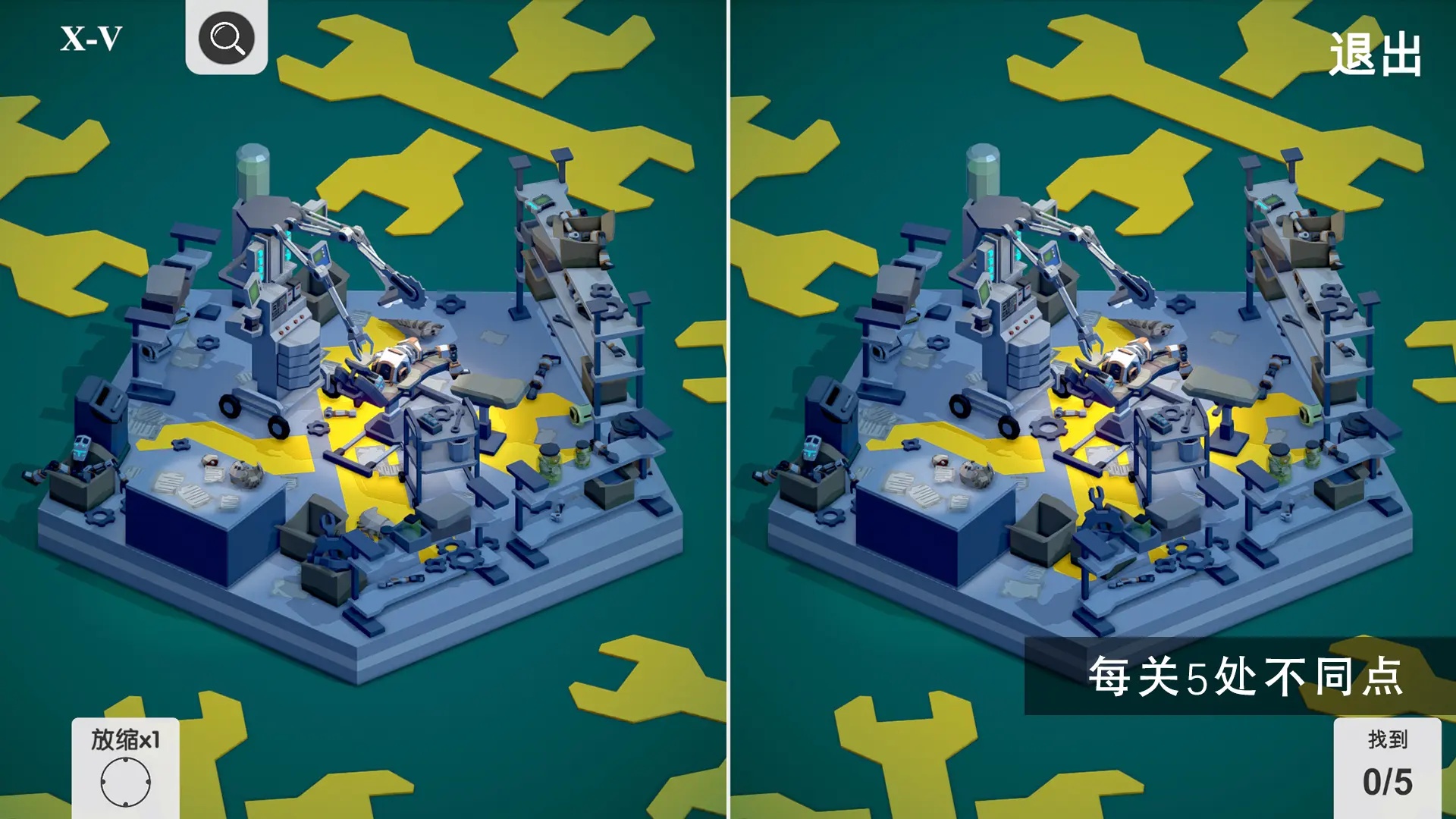 找不同的游戏下载推荐 必玩的找不同的游戏排行2026截图