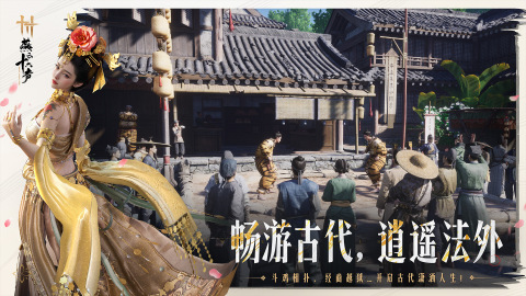 受欢迎的开放世界游戏介绍 2026高人气的开放世界游戏有哪几款截图