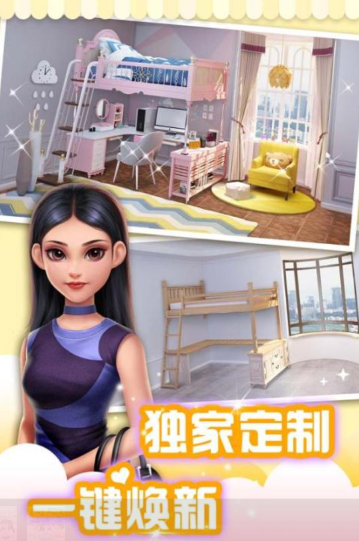 房屋设计师游戏有哪几款 2026必玩的房屋设计师游戏榜单截图