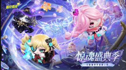 受欢迎的q萌游戏手机版去哪里下载 2026有趣的q萌手游介绍