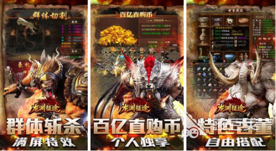 受欢迎的单职业传奇游戏手机版分享 2026高人气单职业传奇手游榜单合集截图