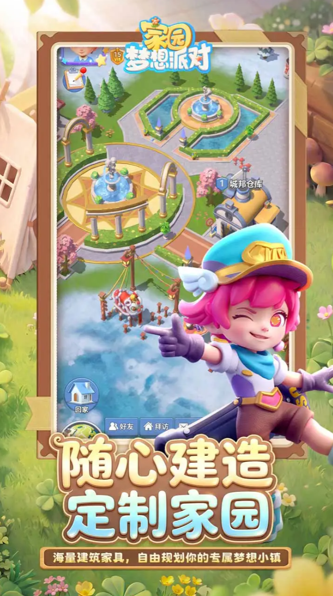 女生小游戏大全推荐
