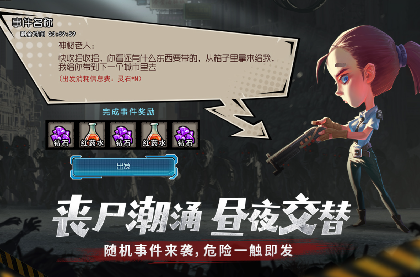打丧尸的单机游戏有什么