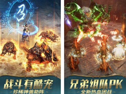 不用网络打怪升级爆装备的游戏有没有 必玩的刷怪爆装备游戏手机版分享2026截图