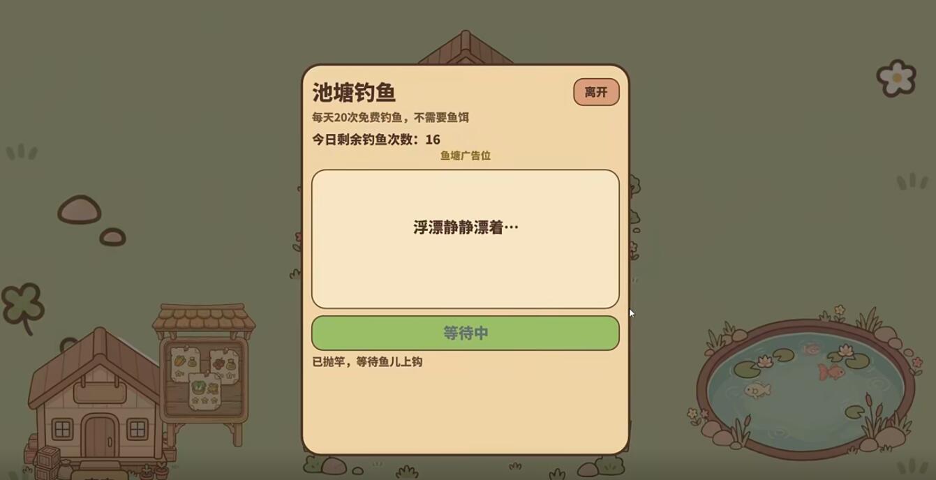 萌趣农场下载安装链接在哪 萌趣农场哪里下载