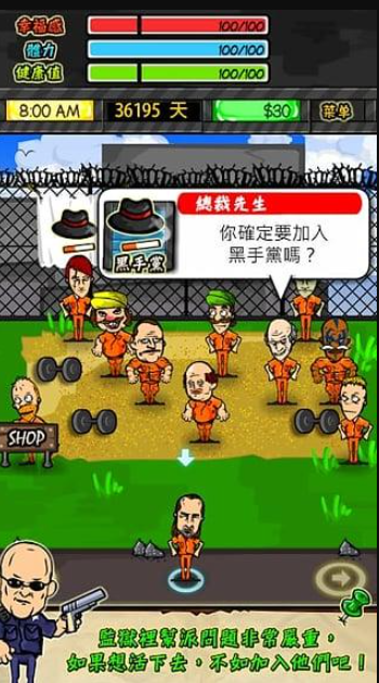 经典的搞笑rpg游戏怎么下载 2026必玩的rpg游戏分享