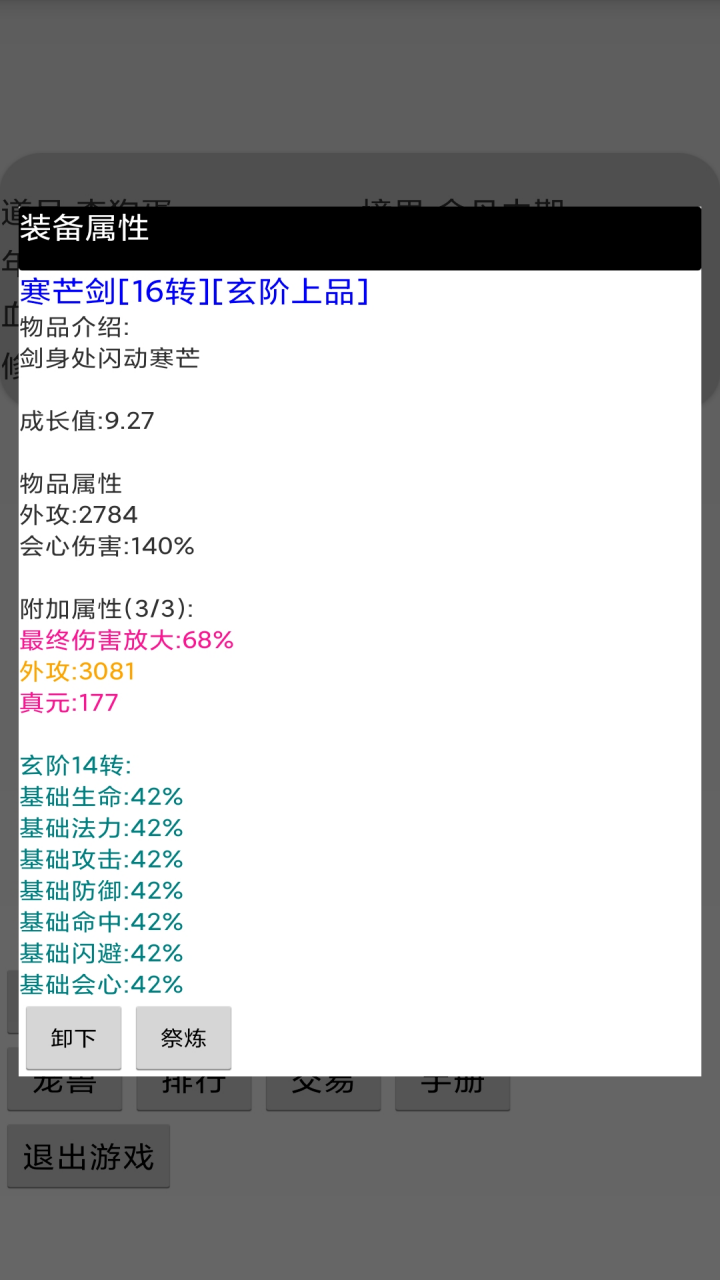 江湖类单机游戏有哪些介绍2026