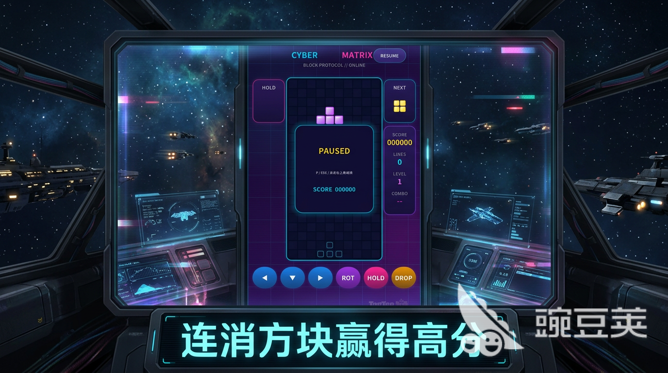 星际方块战下载指南 星际方块战最新版本安装包获取方式截图