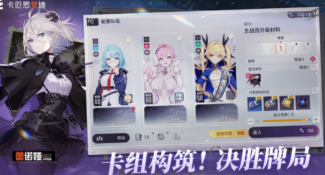 受欢迎的女神卡牌游戏哪里下载 2026有趣的卡牌游戏手机版合辑截图