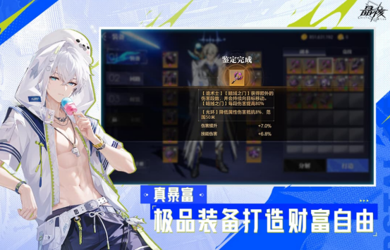 受欢迎的act手游有哪些