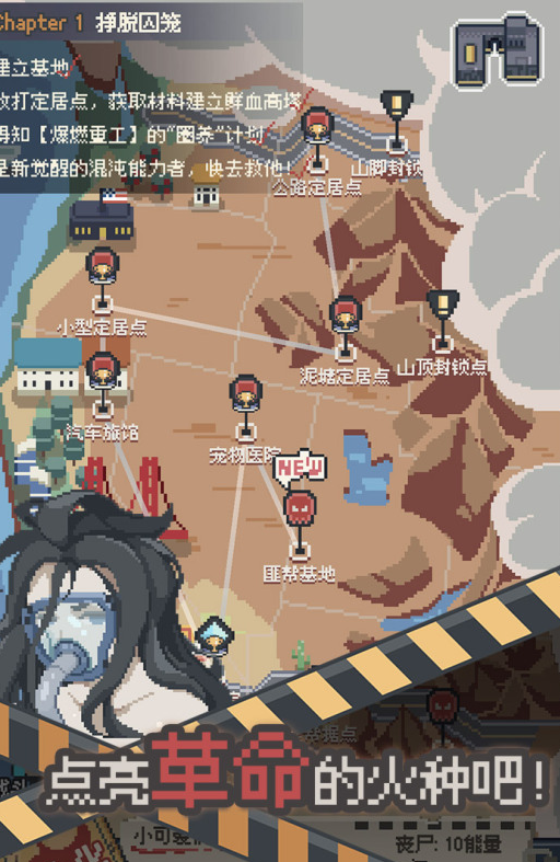 流行的丧尸爆发游戏下载