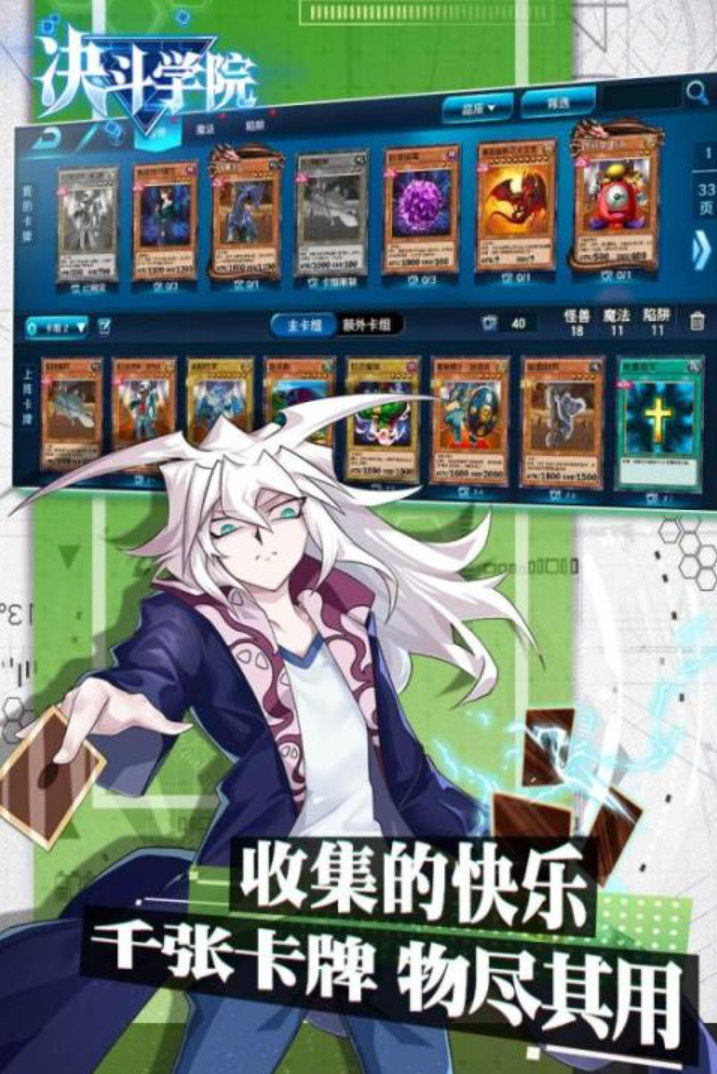 高颜值卡牌榜单9合辑 2026火爆的的卡牌手游before_1截图