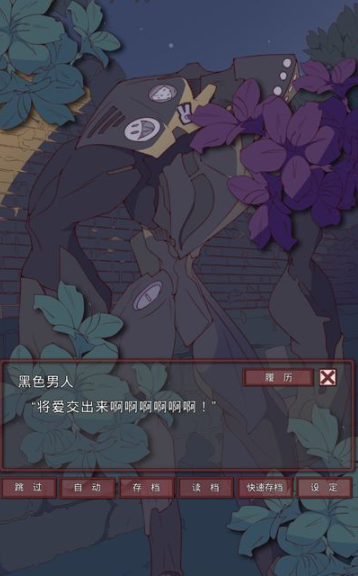 耐玩的女性向恋爱游戏大全