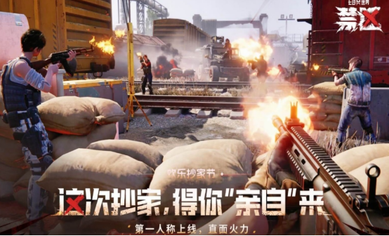 热门的沙盒射击游戏有哪些