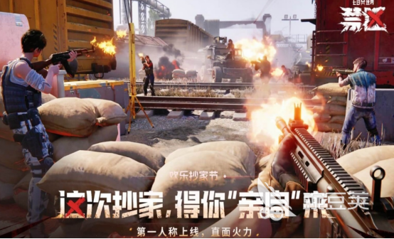2026榜单合集4沙盒射击游戏手机版分享:高自由度、爽快战斗的射击游戏before_2