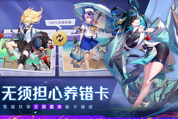 热门的美女卡牌游戏推荐