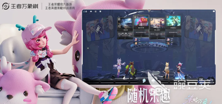 王者万象棋最强棋手分享指南 王者万象棋新手与进阶玩家棋手选择教程截图