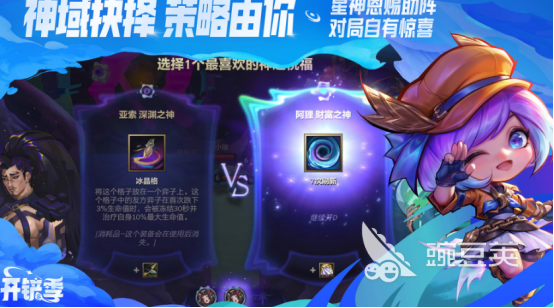 2026火爆的三人榜单9分享：适合三个人一起玩的高人气小游戏before_1