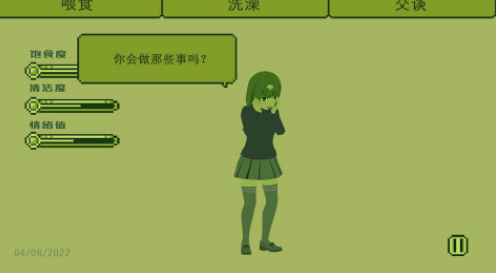 流行的电子女孩游戏有哪几个