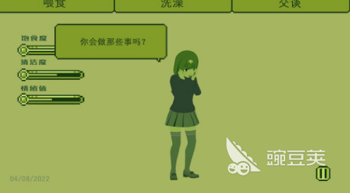 流行的电子女孩游戏分享 2026榜单合集4女孩向游戏手机版before_2截图