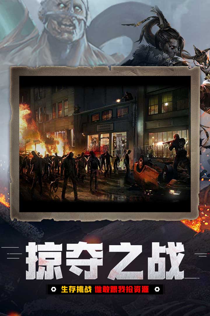美女丧尸游戏哪些值得玩2026