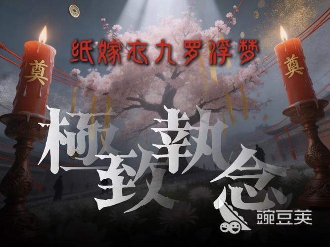 2026火爆的宝藏榜单9分享：高口碑精品小众游戏before_1