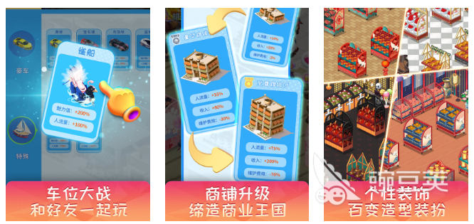 2026火爆的模拟超市游戏分享：高人气、真实经营体验的超市模拟游戏榜单