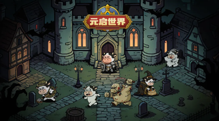 元启世界游戏手机版战士专精分享 元启世界手游战士教程