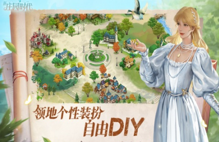 种菜游戏榜单合集TOP10 2026火爆的的种菜游戏介绍