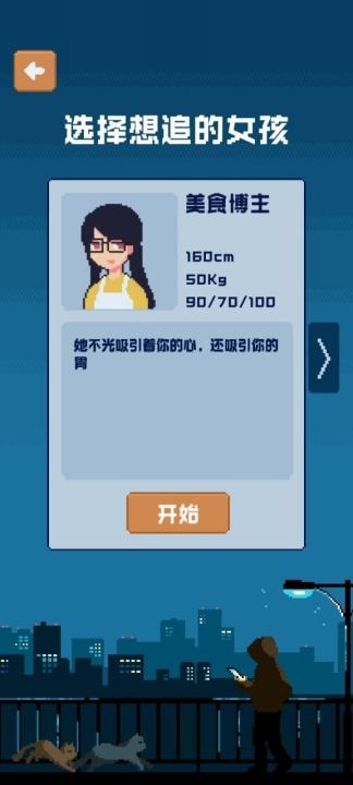 游戏女神有哪几款盘点2026 高质量的女神游戏介绍
