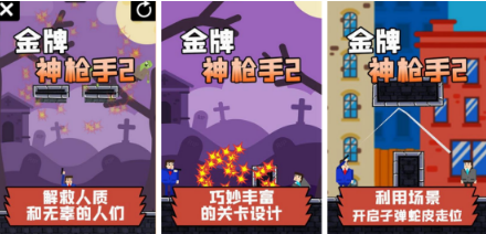 什么枪战游戏最好玩 2026好玩的枪战游戏手机版榜单合集截图
