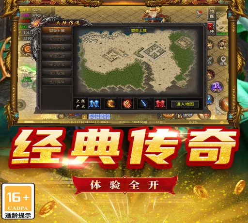 魔狩战纪游戏手机版怎么玩 魔狩战纪手游玩法推荐