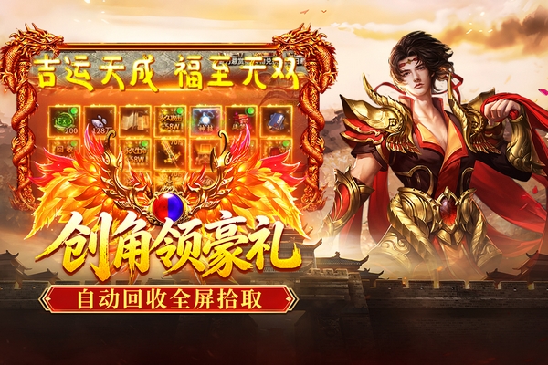破日开天上线时间盘点 破日开天游戏手机版什么时候出截图
