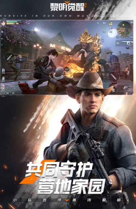流行的开放空间游戏有没有