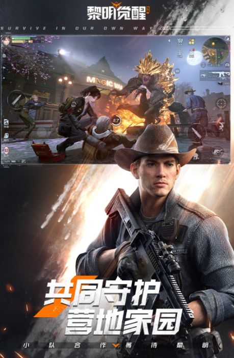 流行的开放空间游戏有什么 2026火爆的的开放空间游戏合辑