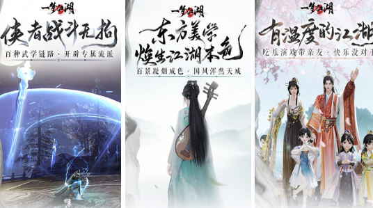 3d角色扮演大型网络游戏有哪几款 2026受欢迎的大型网游下载推荐截图