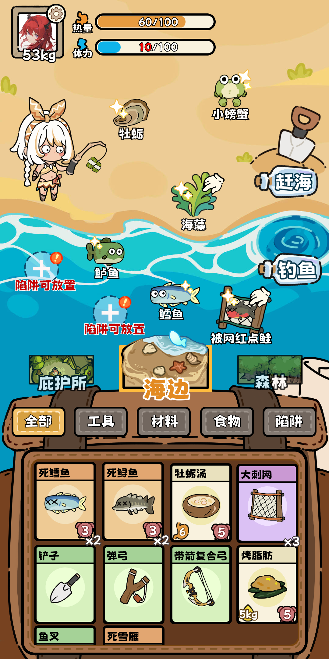 荒野求生手游哪些值得玩2026