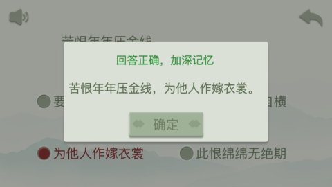 古诗游戏名单下载分享