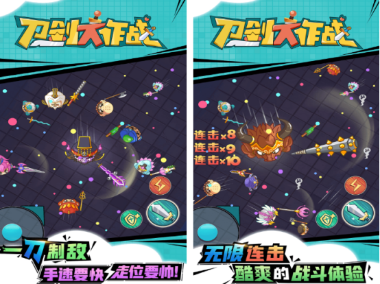 必玩的剑游戏有什么