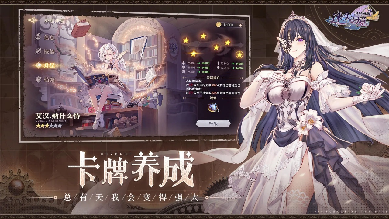 火爆的的美女卡牌游戏分享 2026受欢迎的美女卡牌游戏有哪几款截图