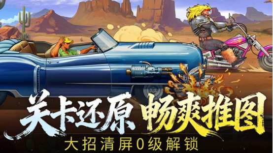 街机游戏免费下载哪些