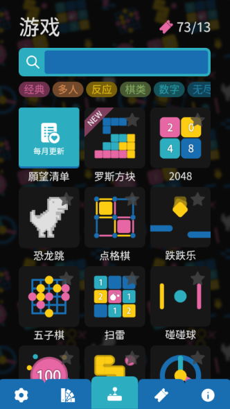 经典的车上榜单5合辑 2026必玩的休闲小游戏before_1截图